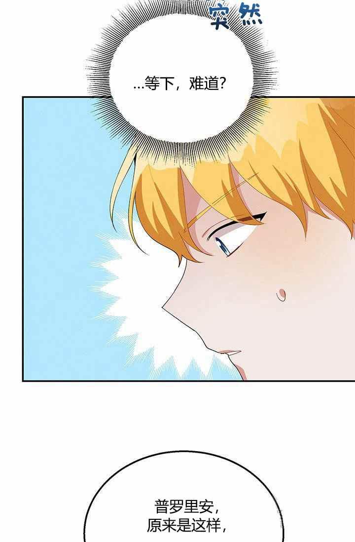 第34话83