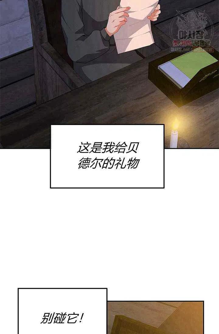 第22话68