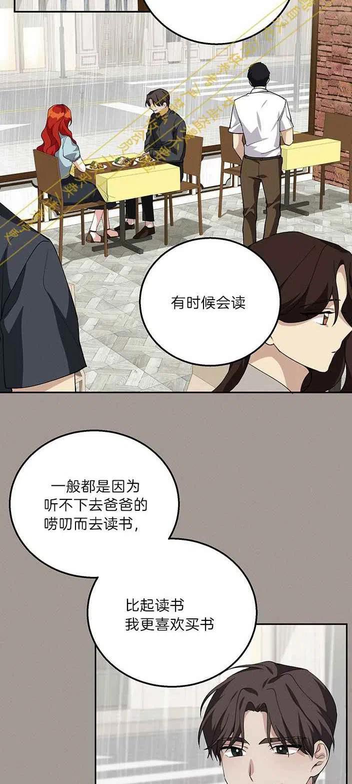 第14话4