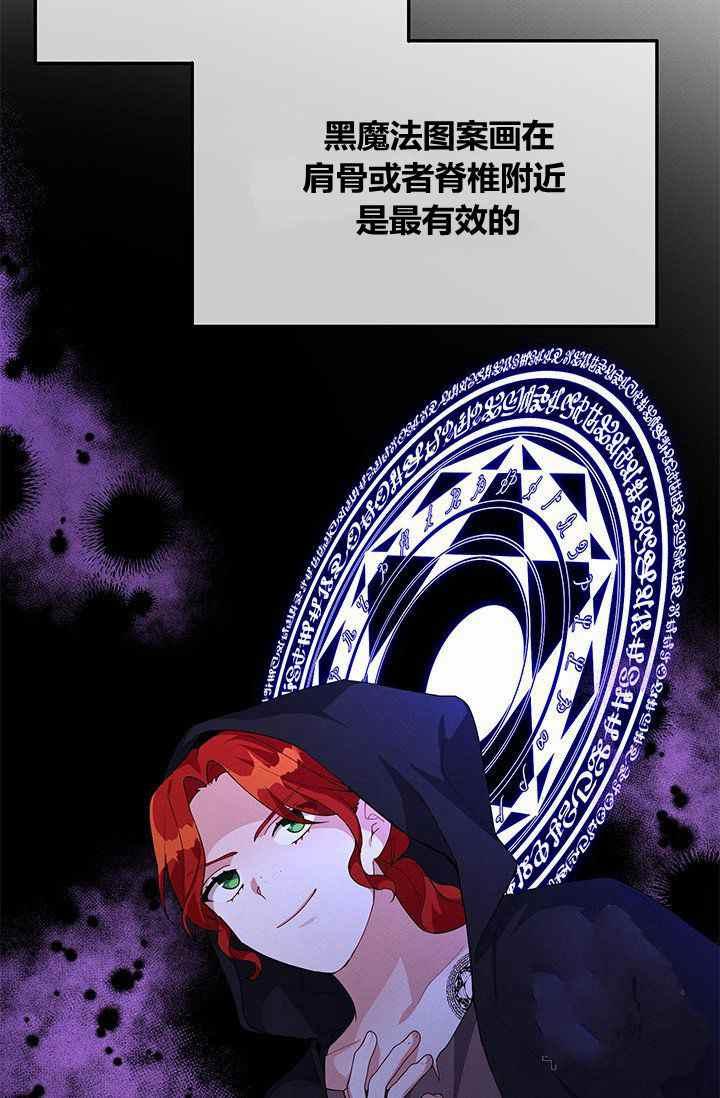 第32话77