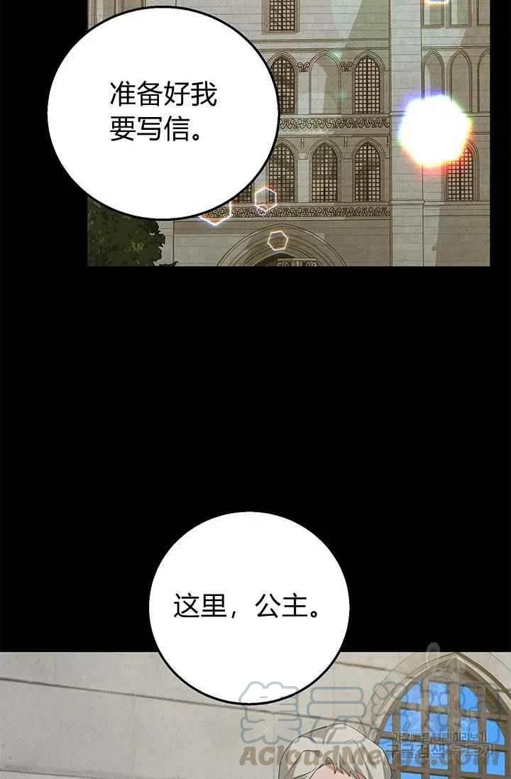 第26话36