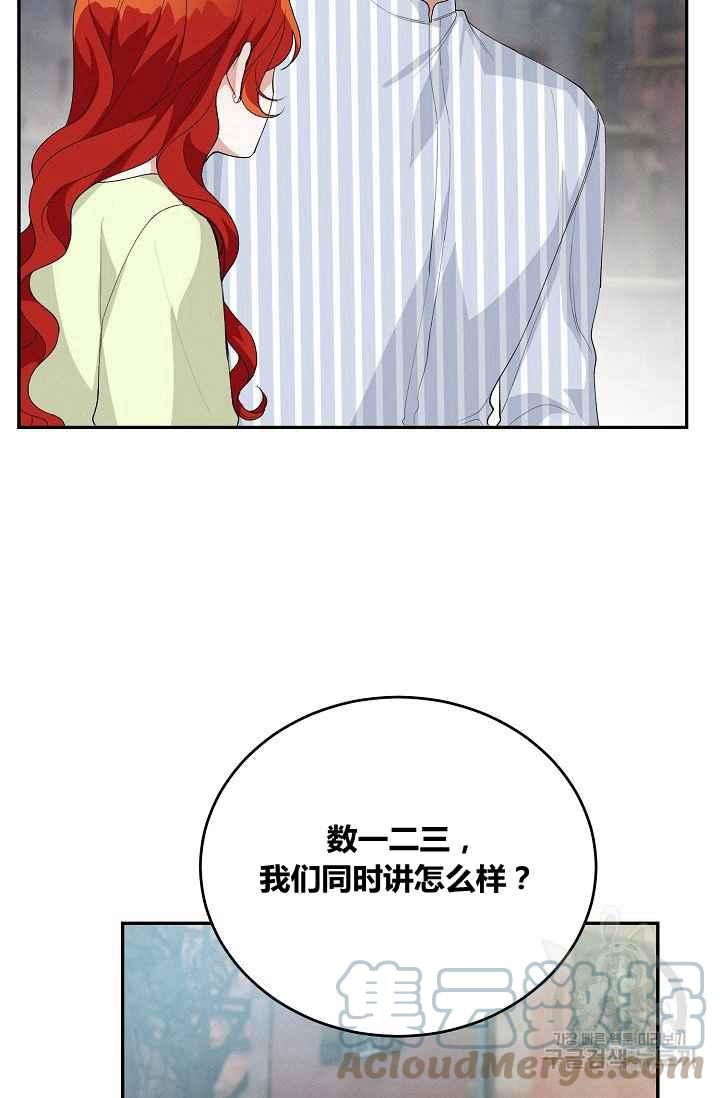 第36话70