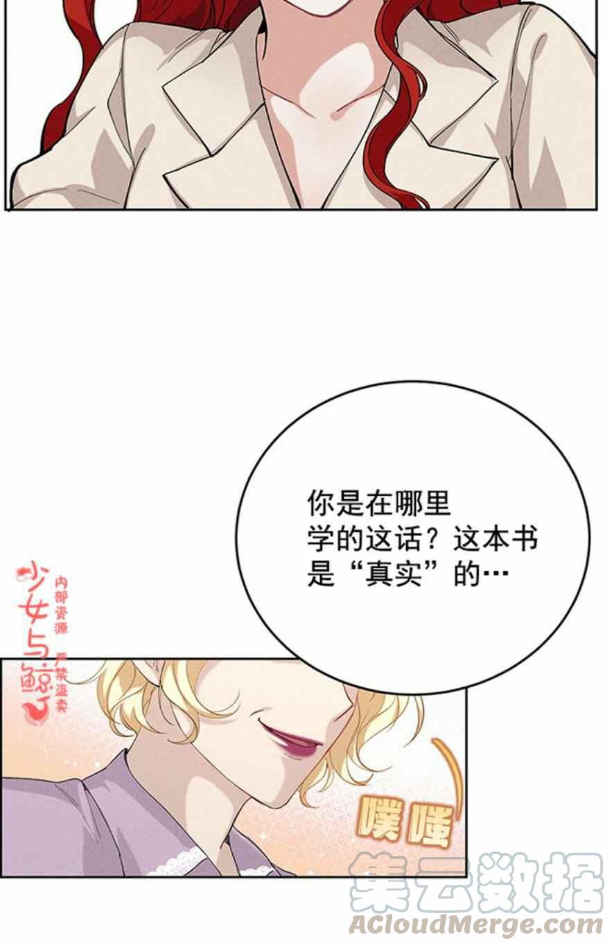 第1话39