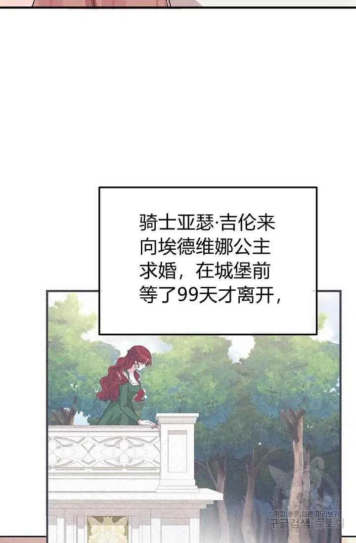 第26话54