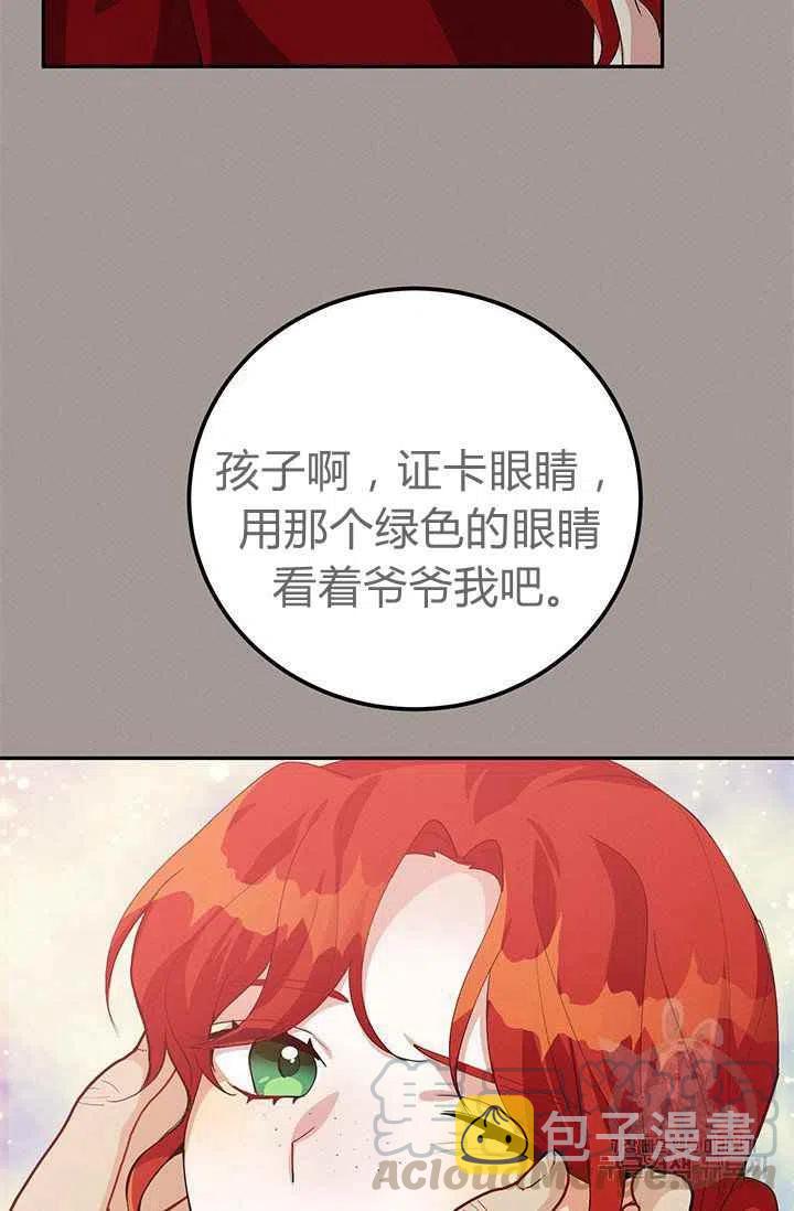 第29话39