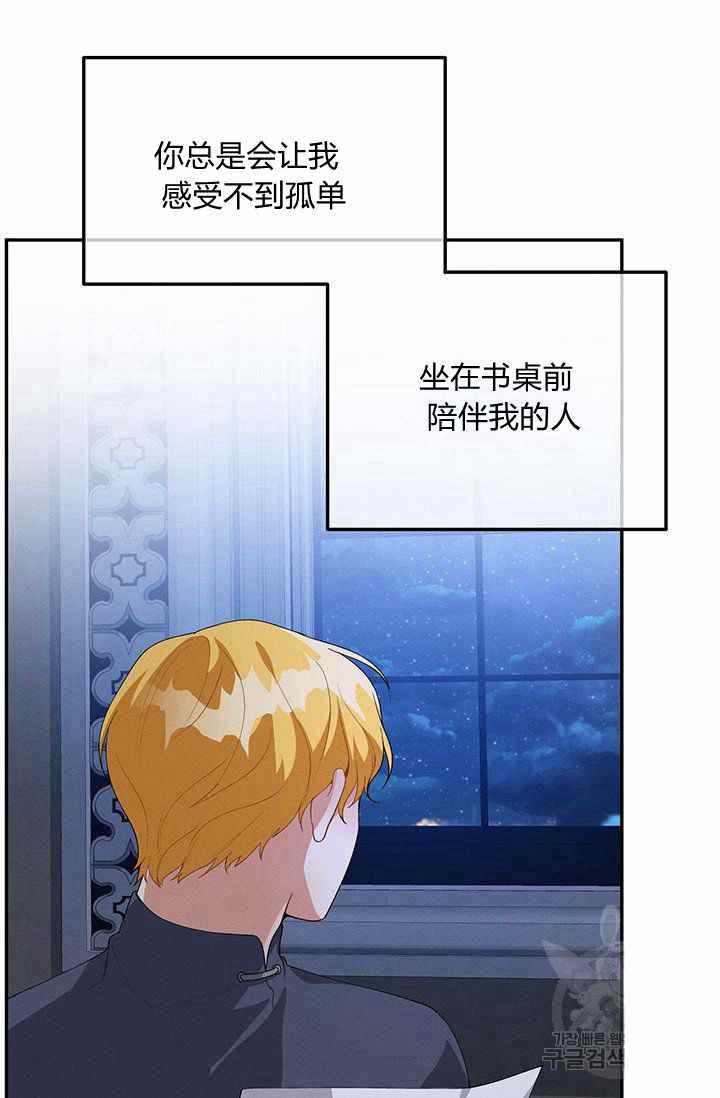 第34话51
