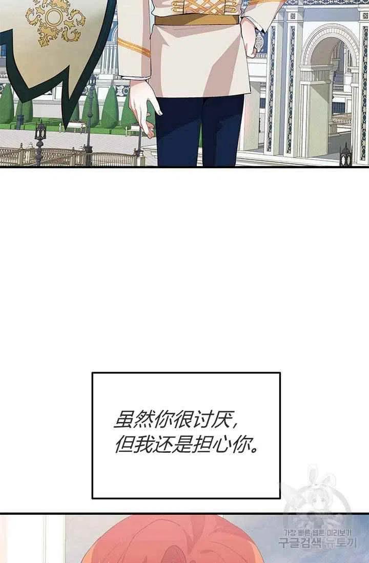 第27话38