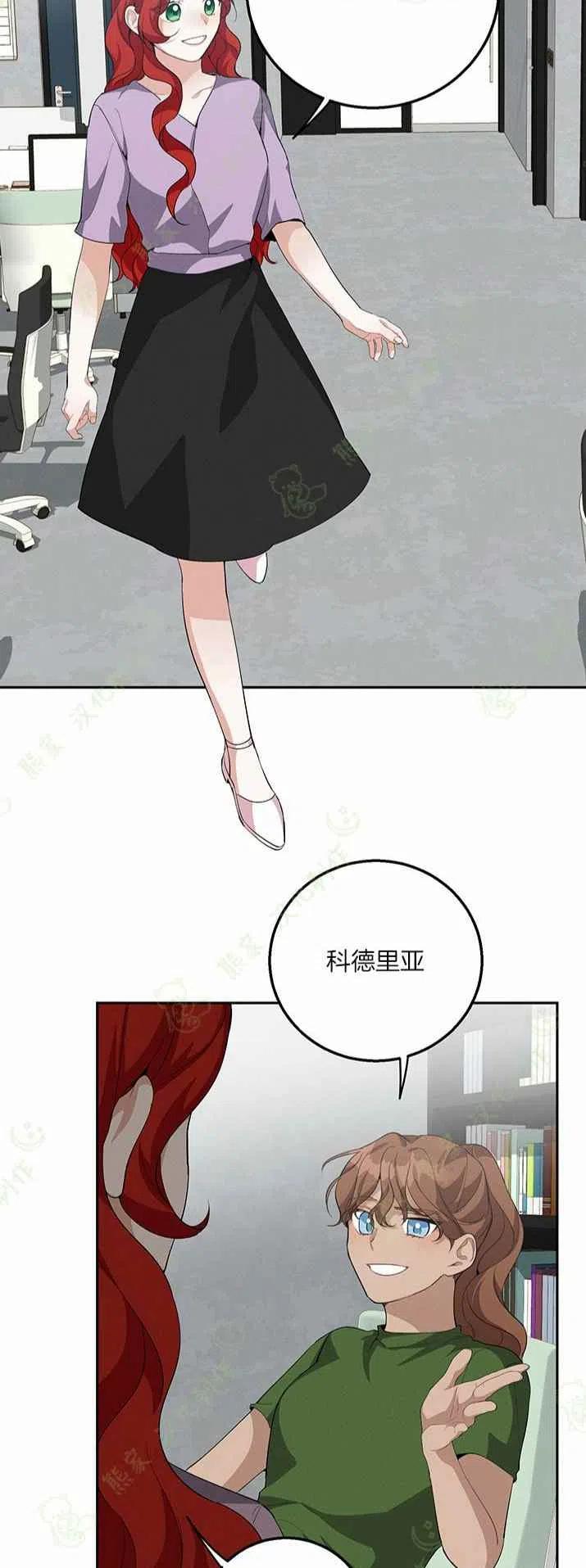 第19话37