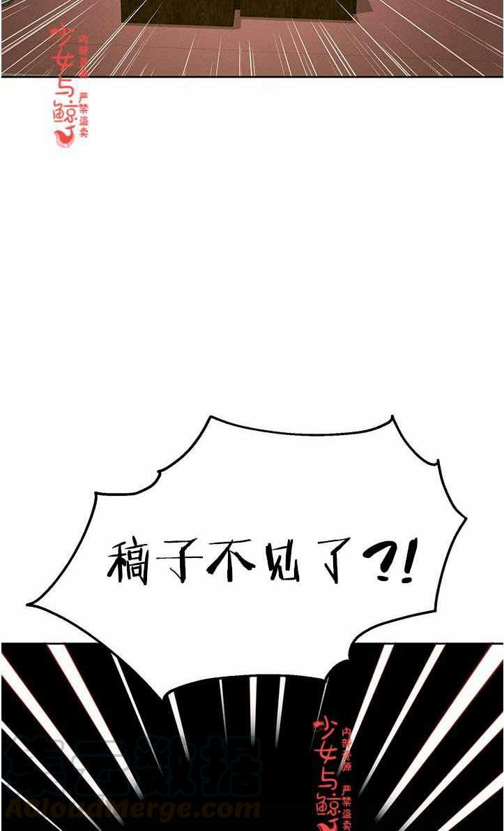 第2话82