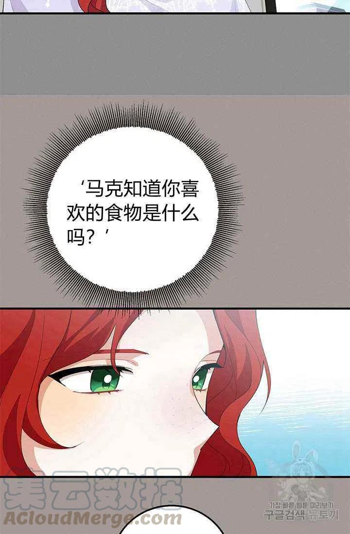 第24话55