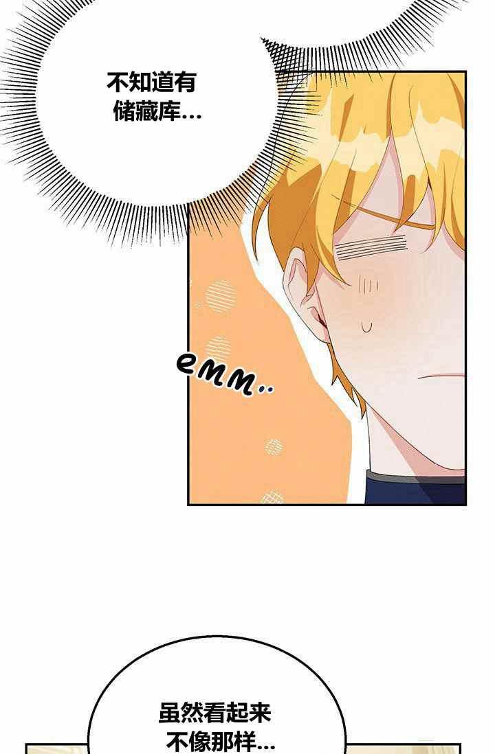 第32话65