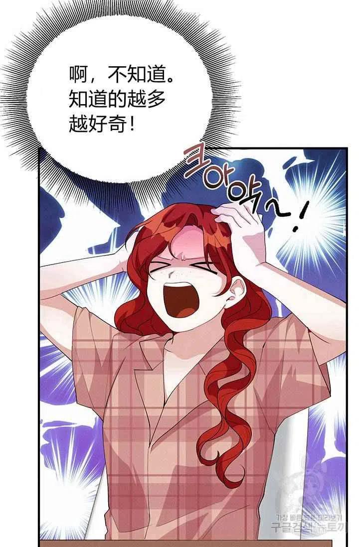 第26话77