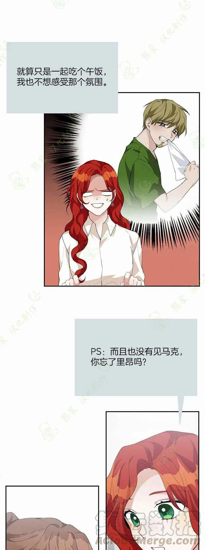 第19话30