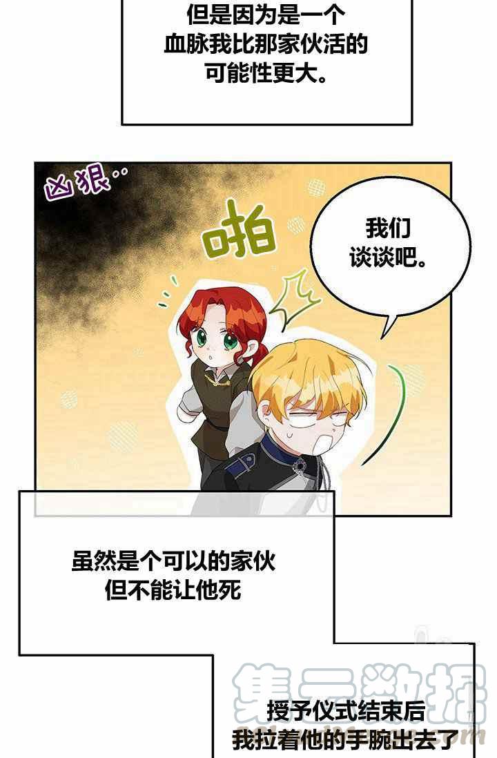 第32话42