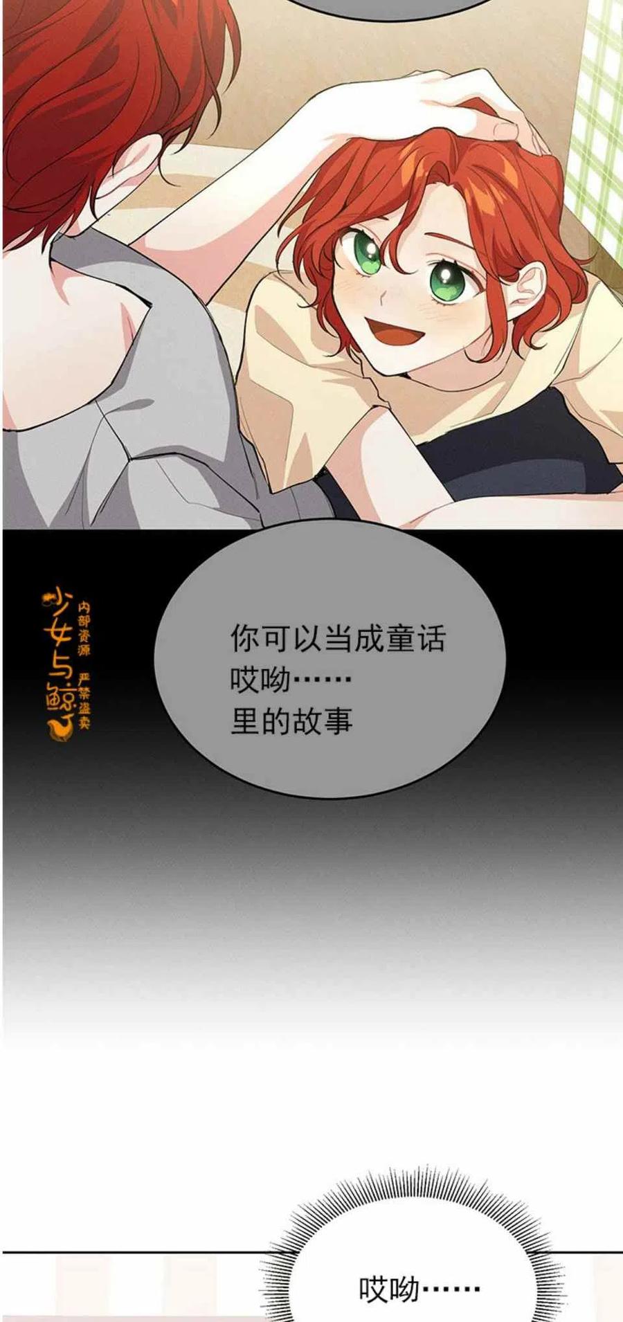 第4话41