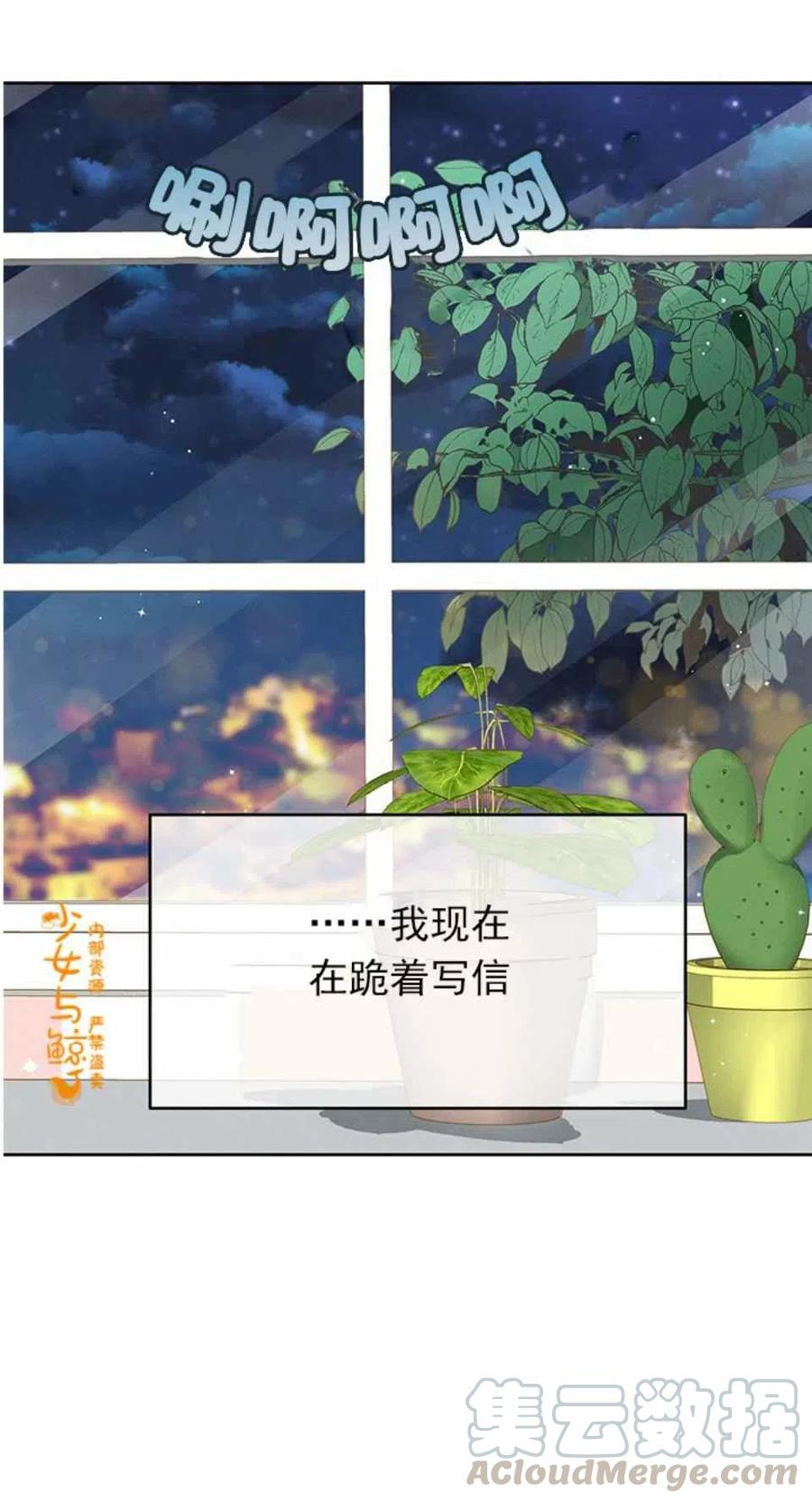 第4话48