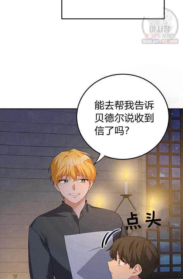 第21话38