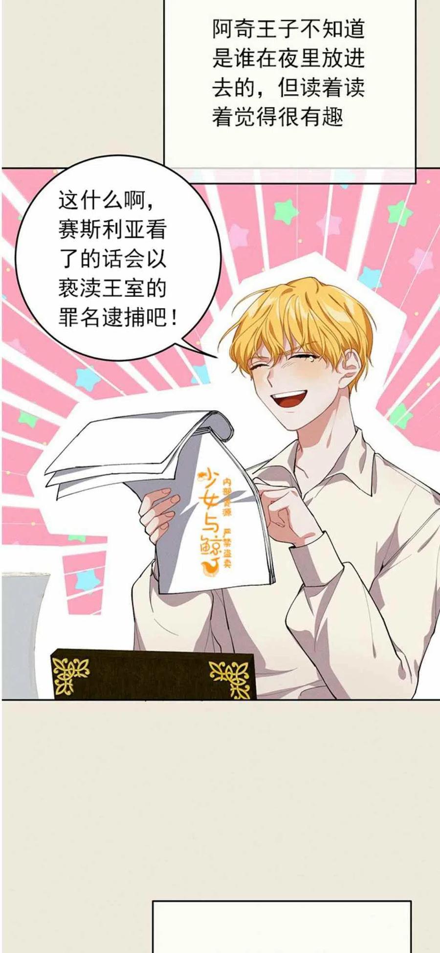 第4话2