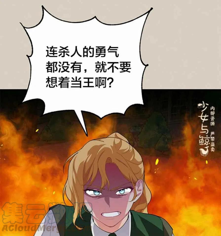 第9话84