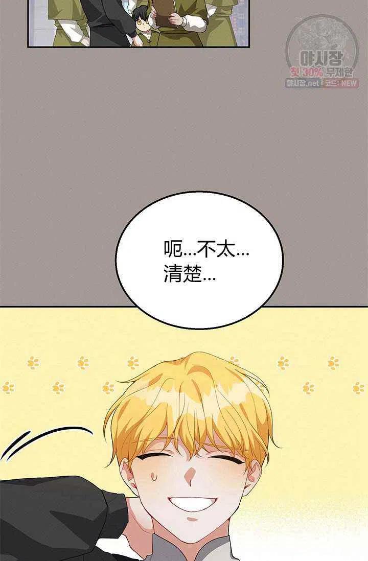 第21话63