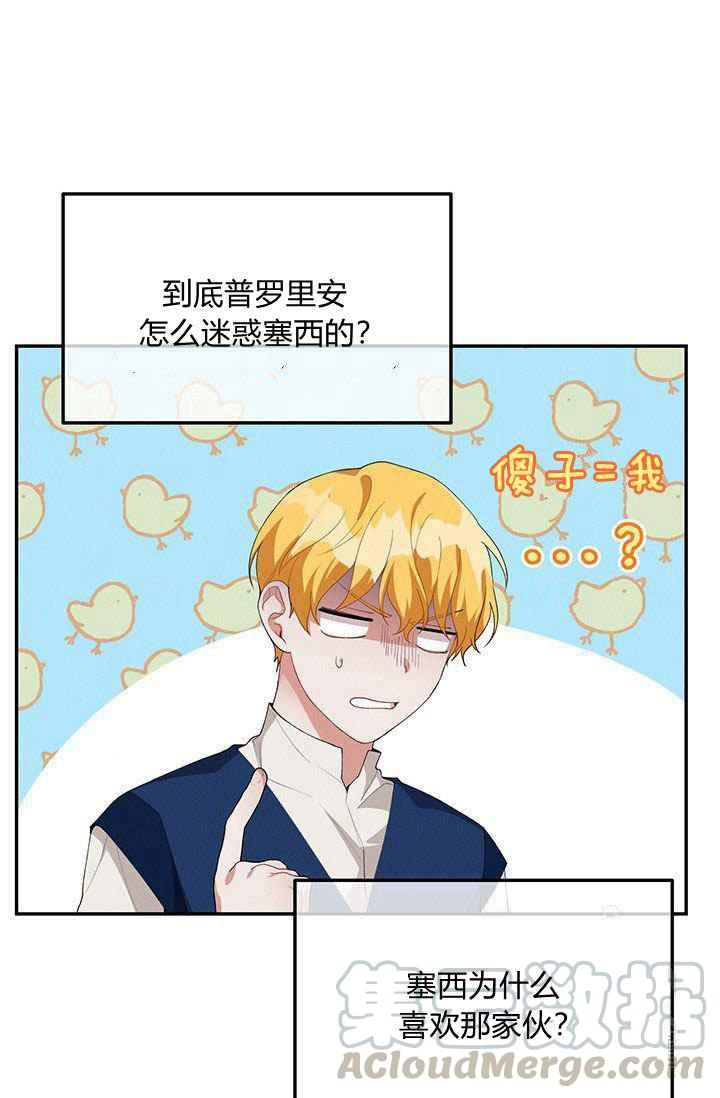 第33话79