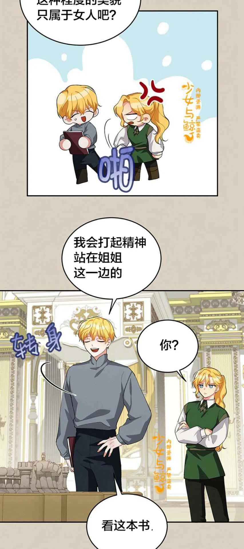 第10话28