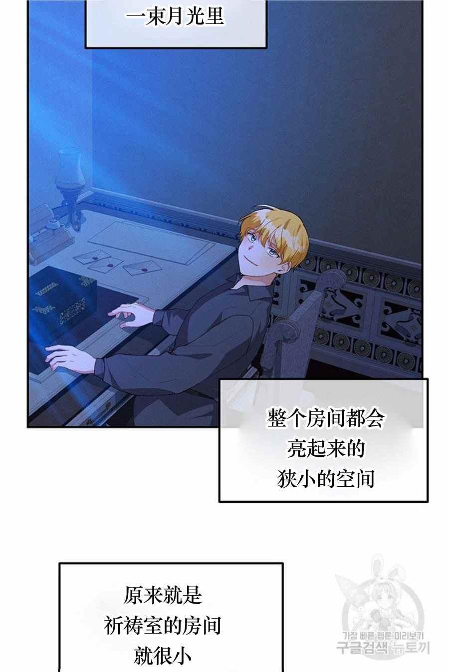 第31话22