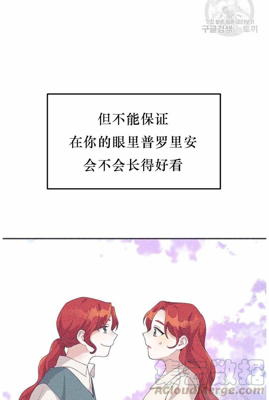 第31话79
