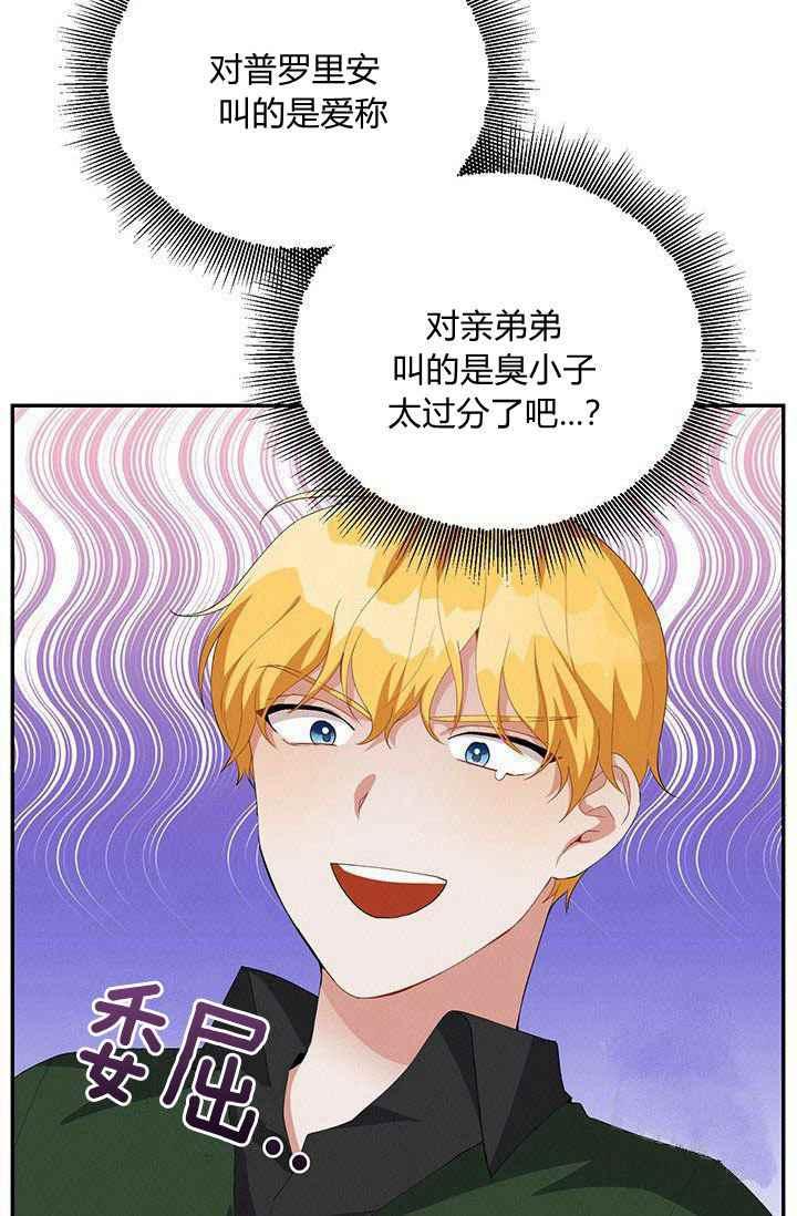 第33话69