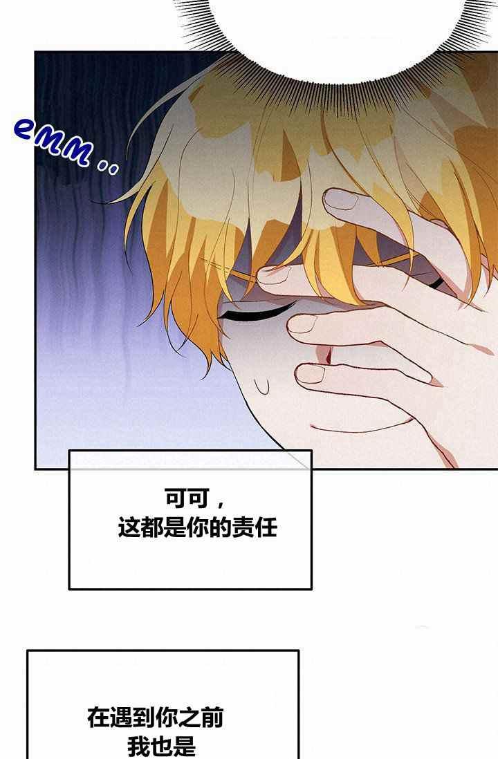 第32话54