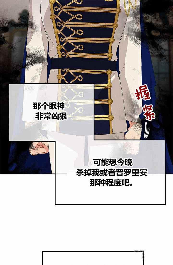 第32话41