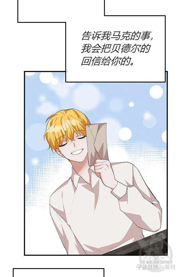 第24话35
