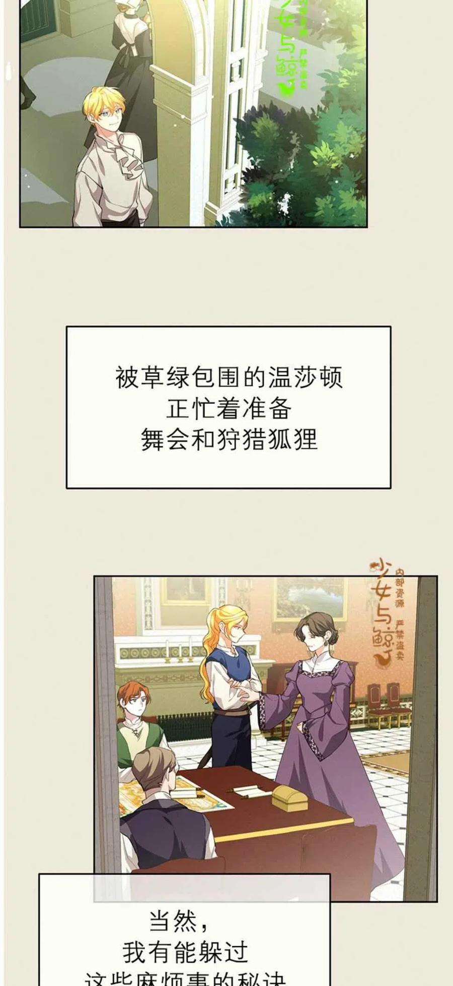 第5话26