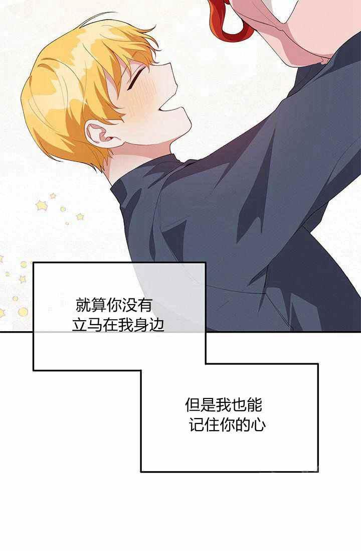 第34话44