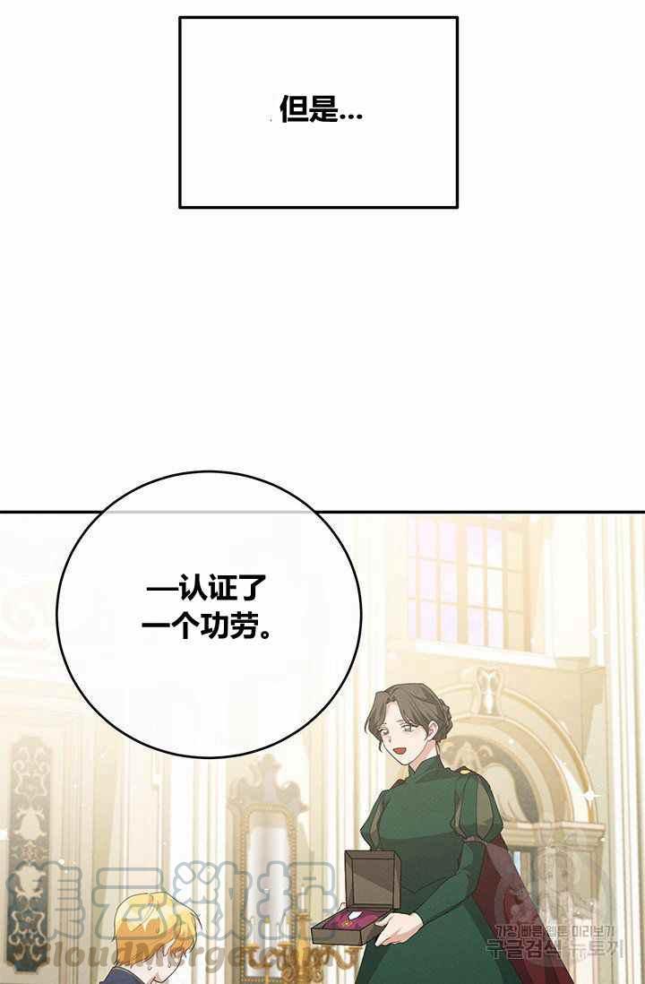 第32话30