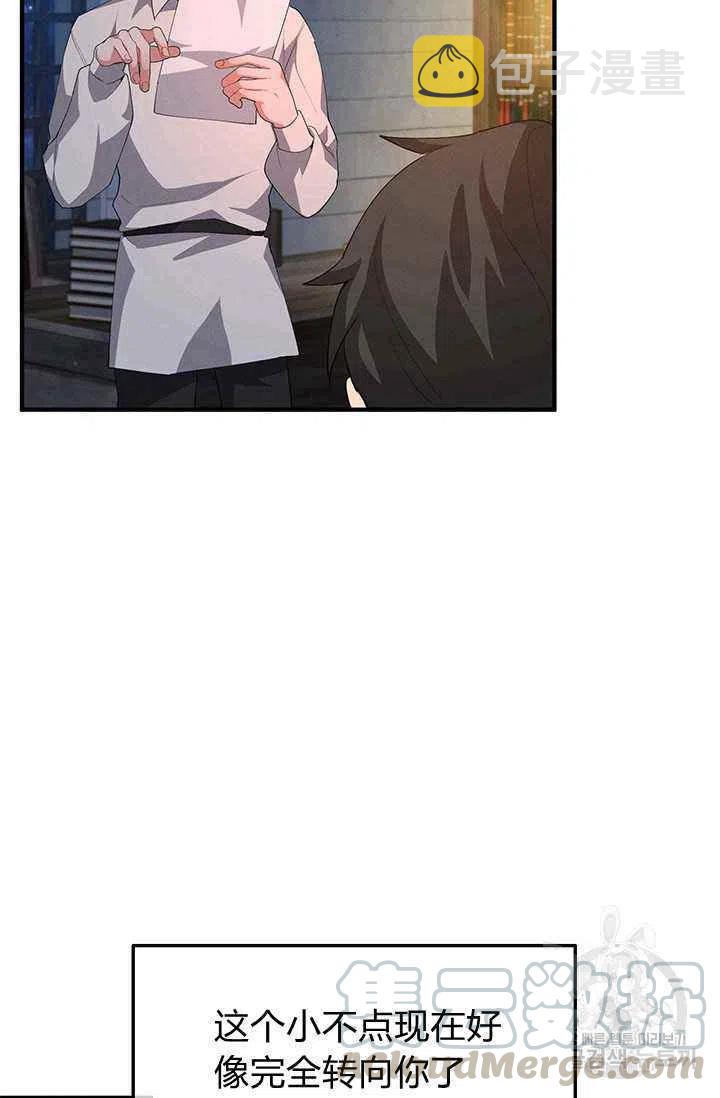 第24话18