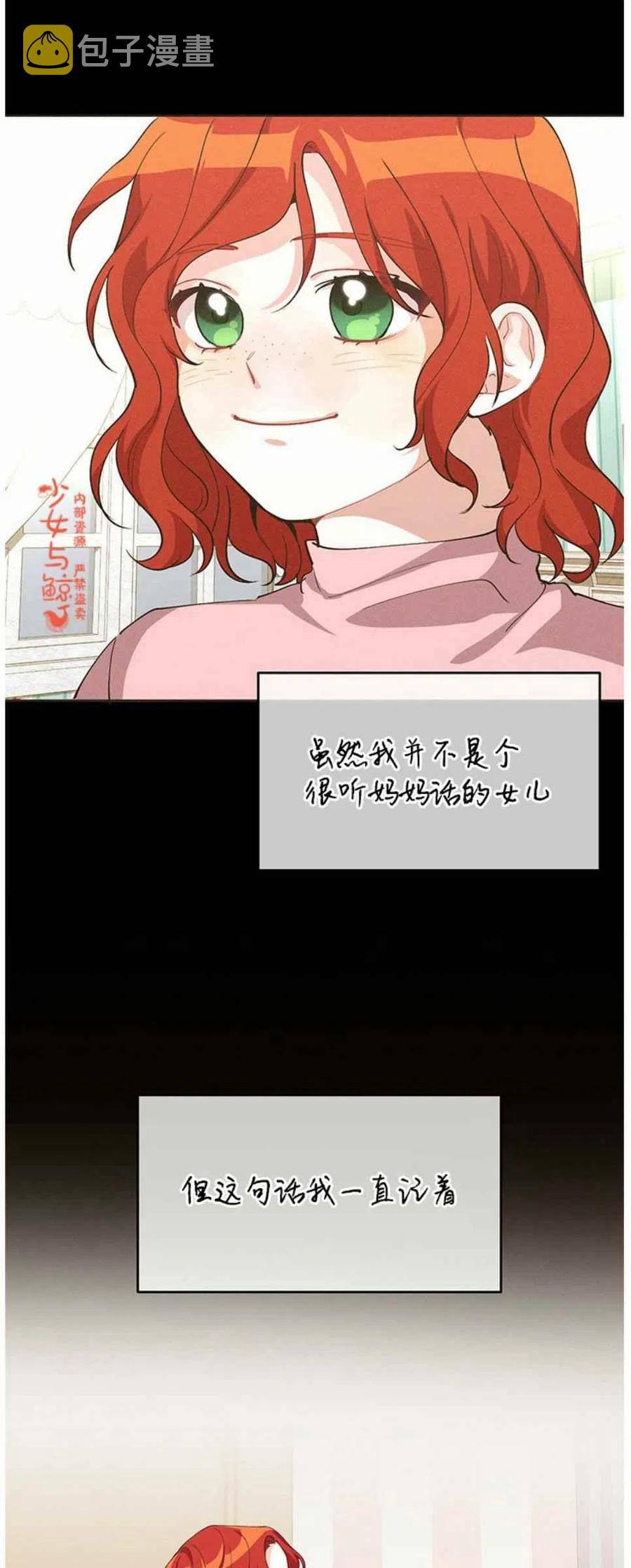 第8话44