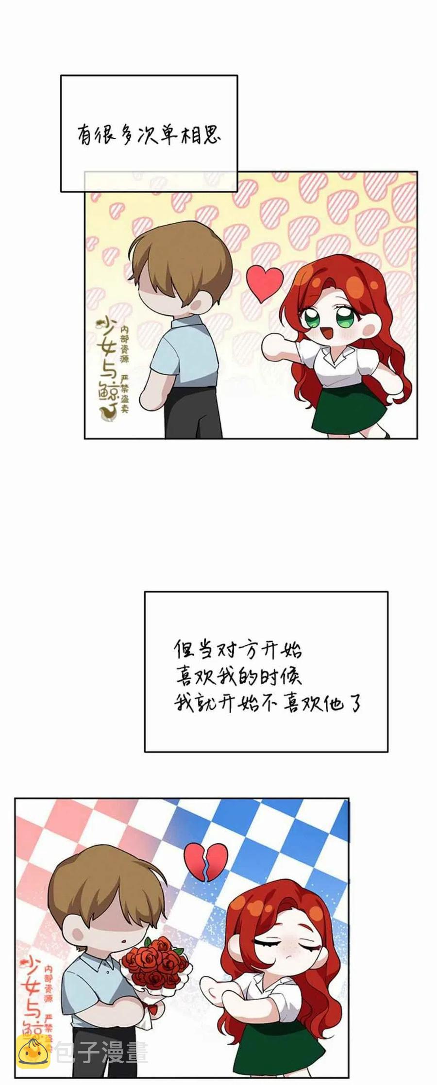 第8话40