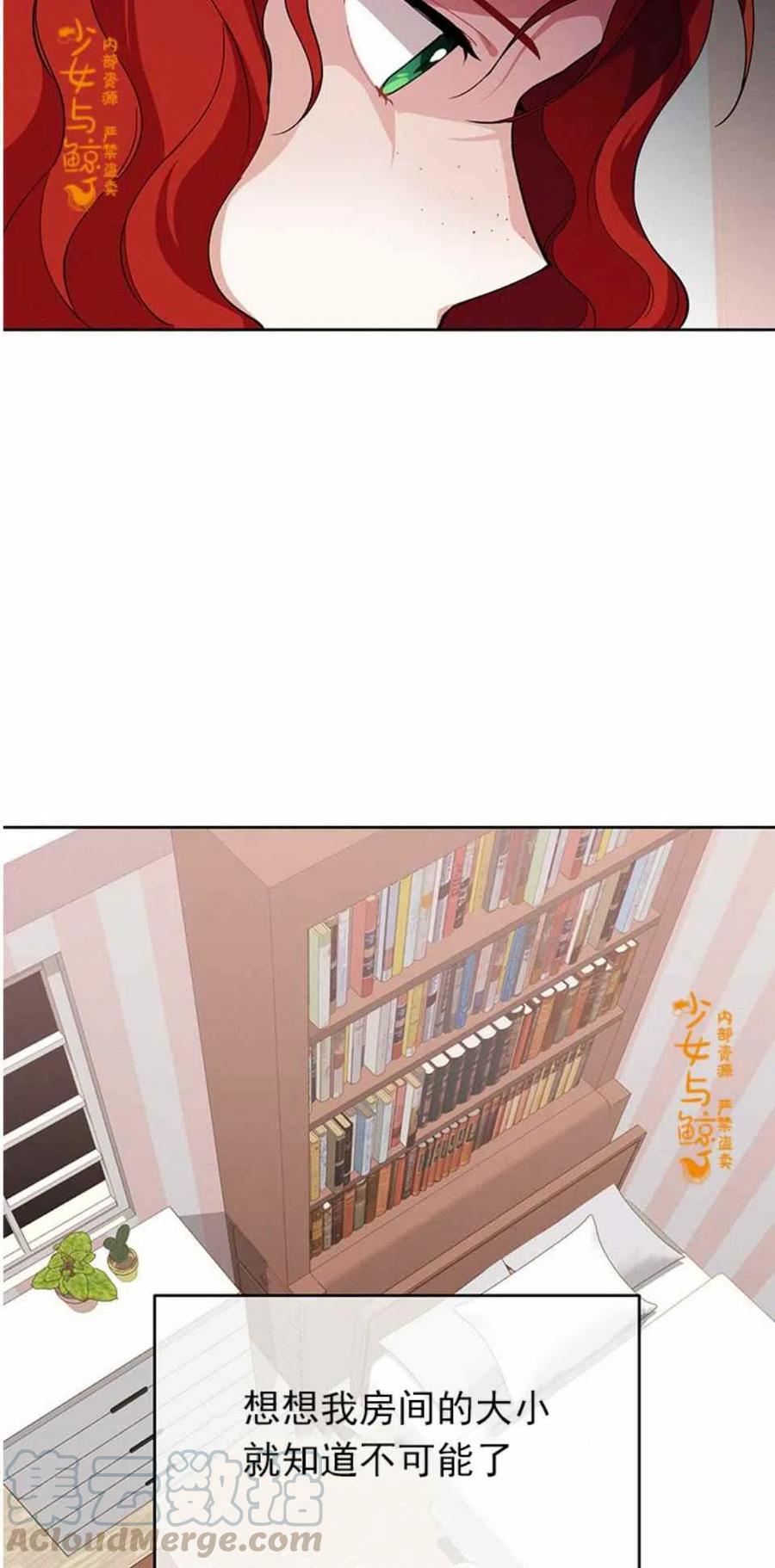 第4话27
