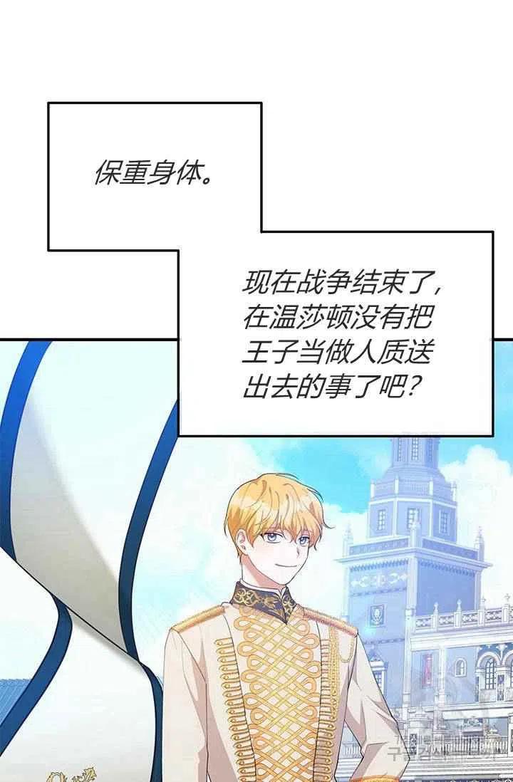 第27话37