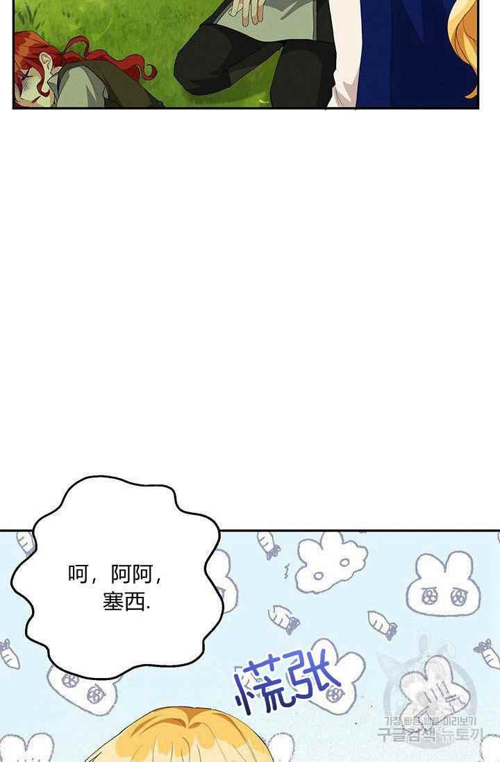 第33话23