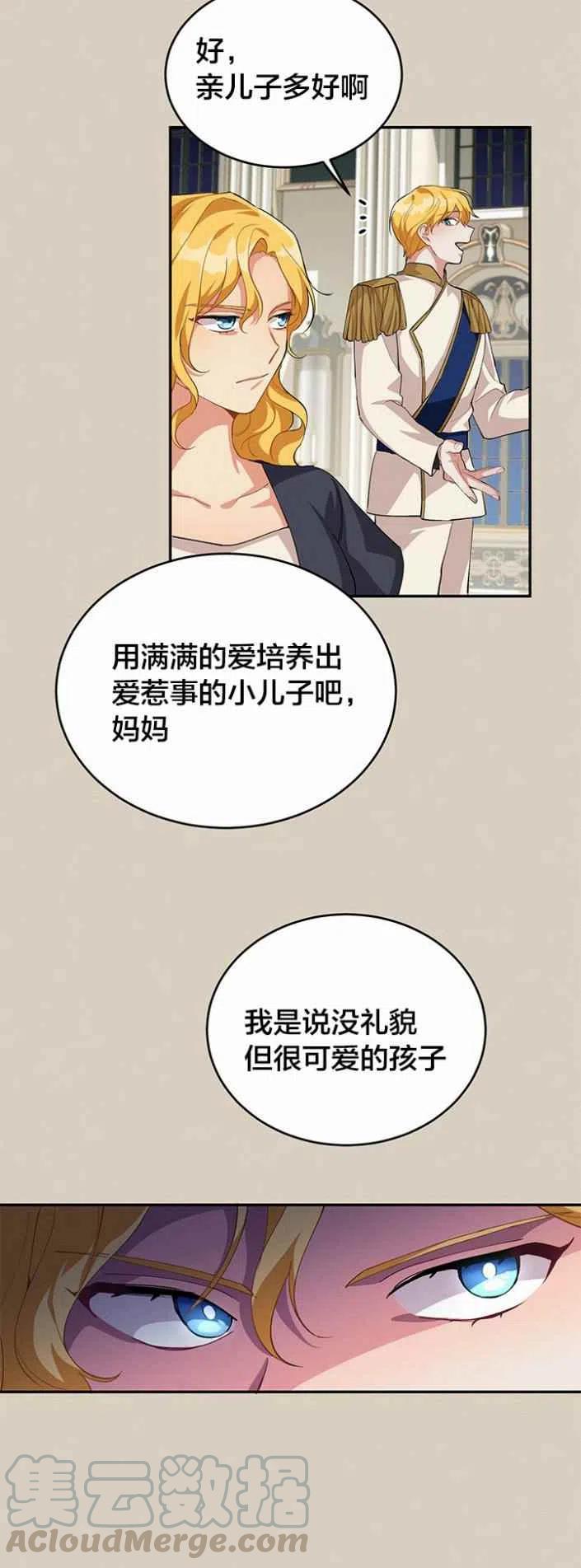第10话48