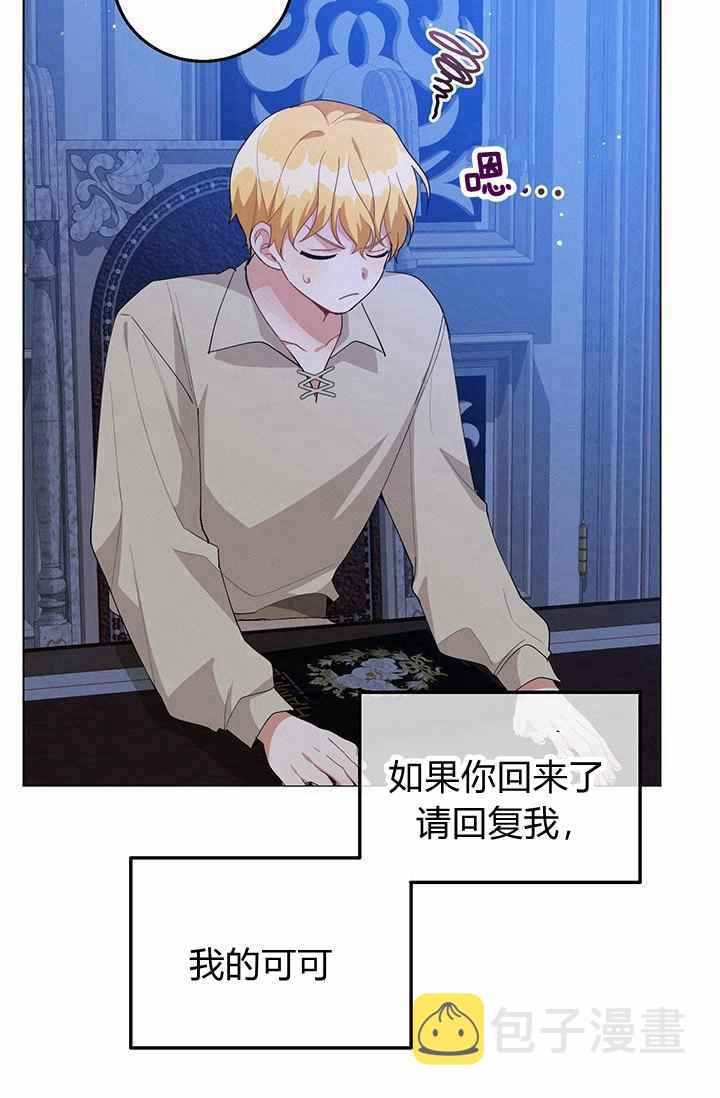 第35话80