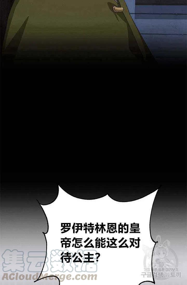 第25话12