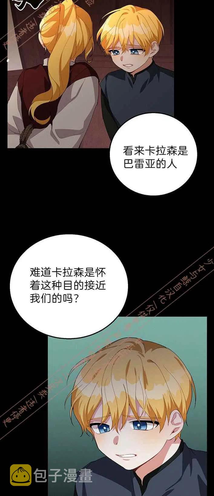 第13话8