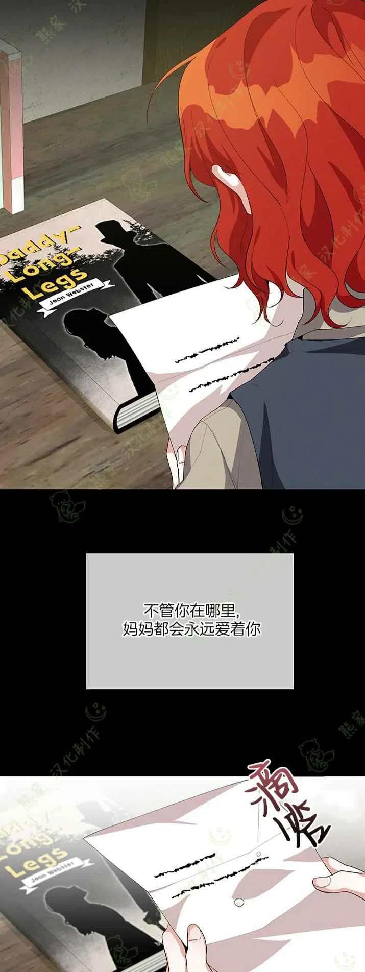 第19话11