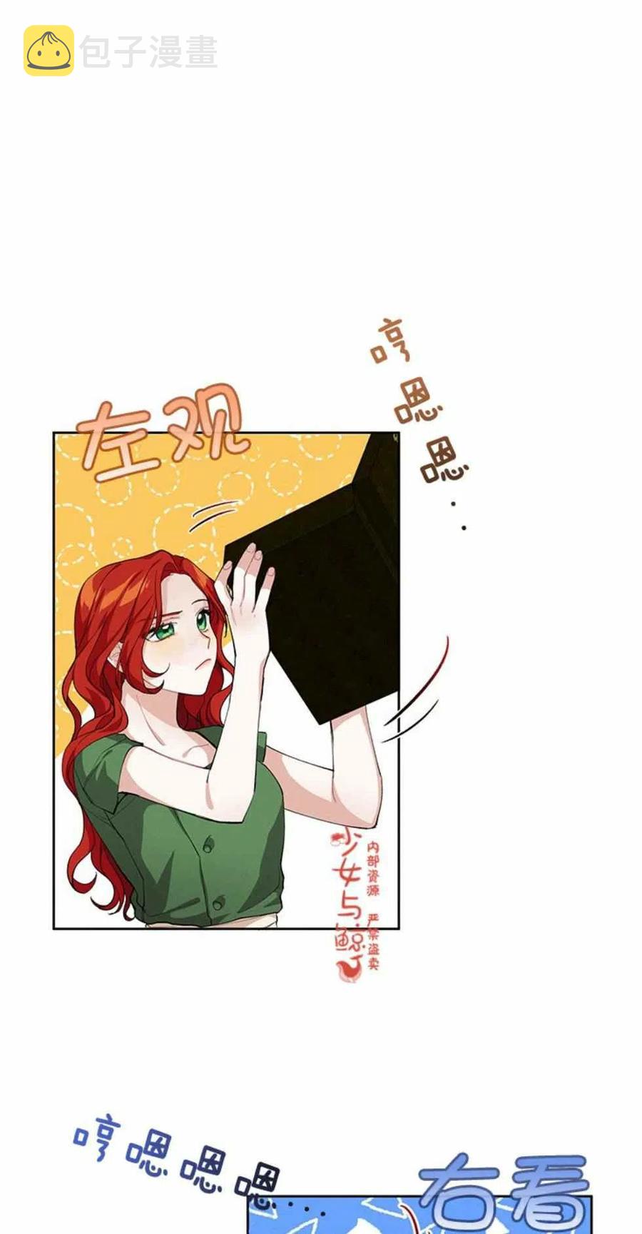 第3话40