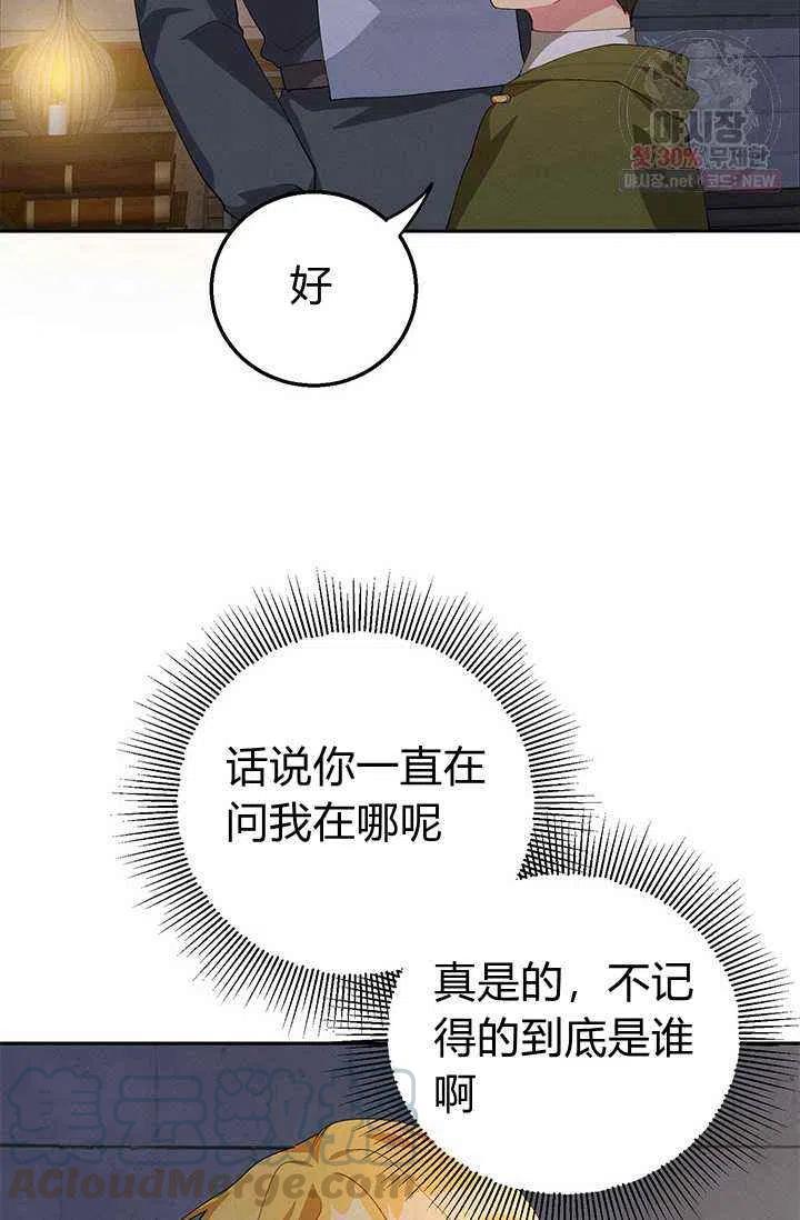 第21话39