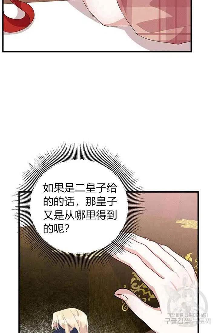 第26话74