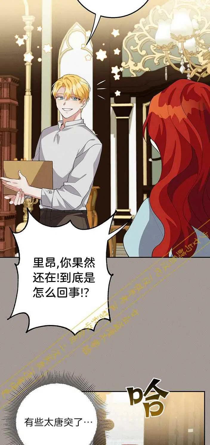 第14话31